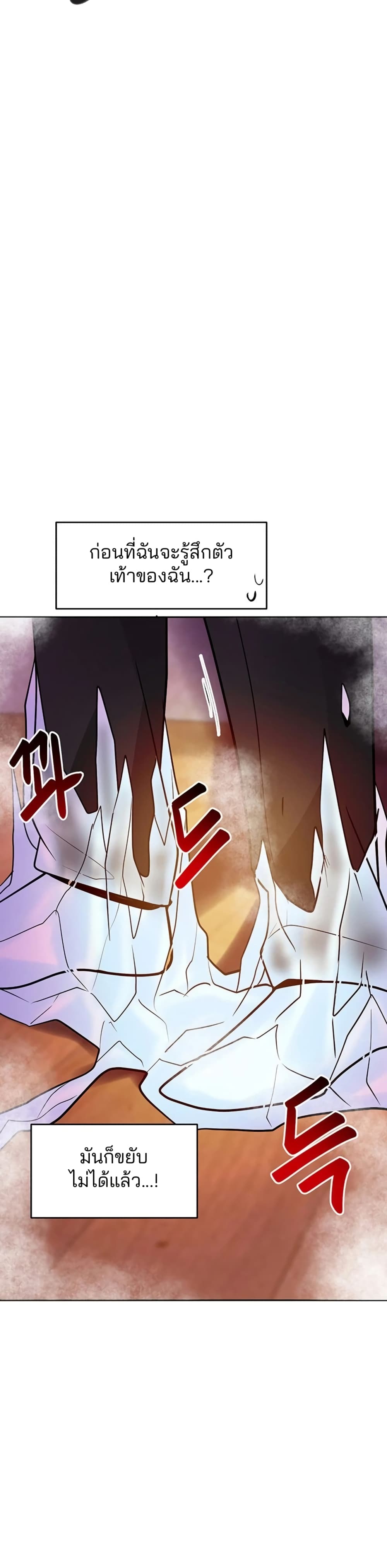 The Hypnosis App Was Fake 19 (52)